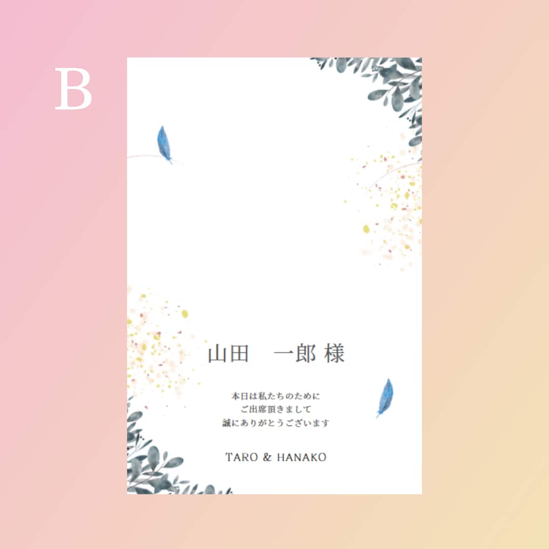 結婚式の席札を作成・印刷します デザイン（AかBかC）で作成・印刷・折目付けまで行います！ イメージ3