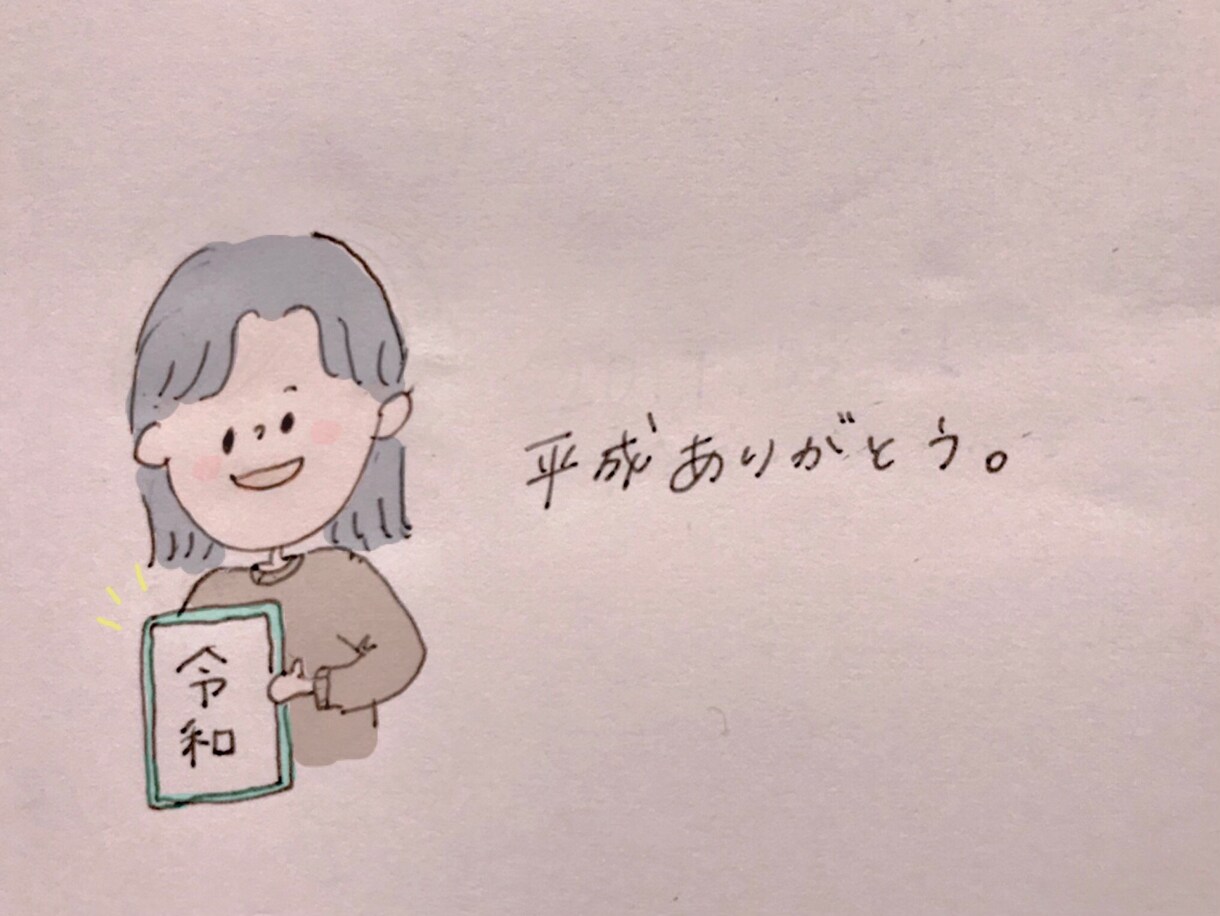 ゆるいイラスト似顔絵かきます SNSのアイコンなどに是非使ってください(^｡^) イメージ2