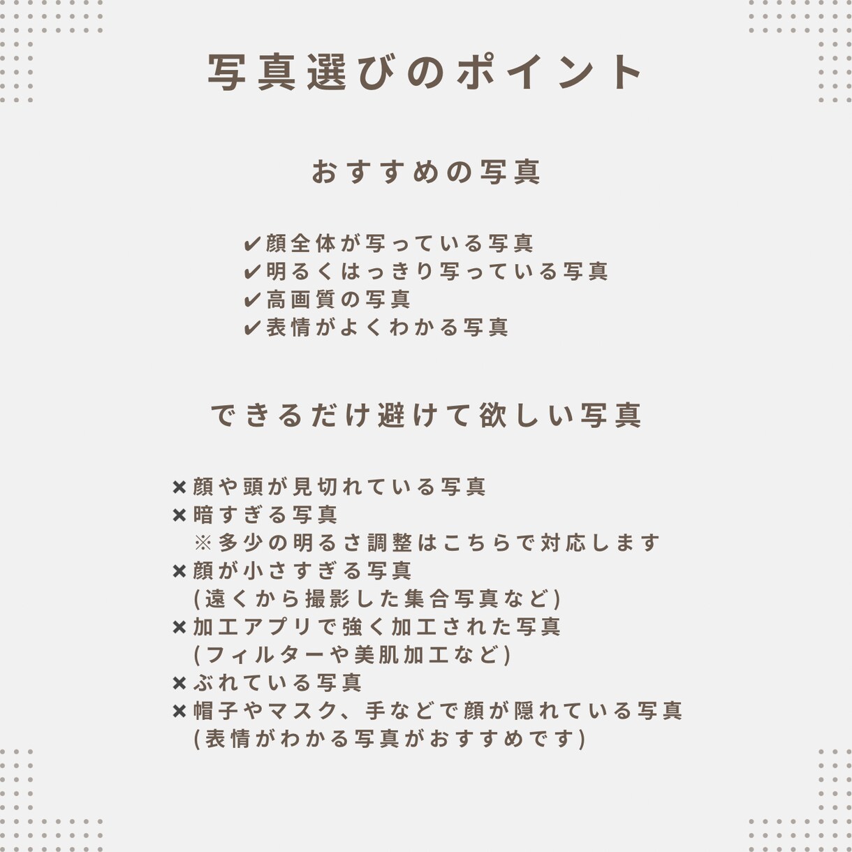 お子さんの可愛いLINEスタンプを作ります 写真を送るだけ♪40種類から選ぶベージュ系LINEスタンプ！ イメージ6