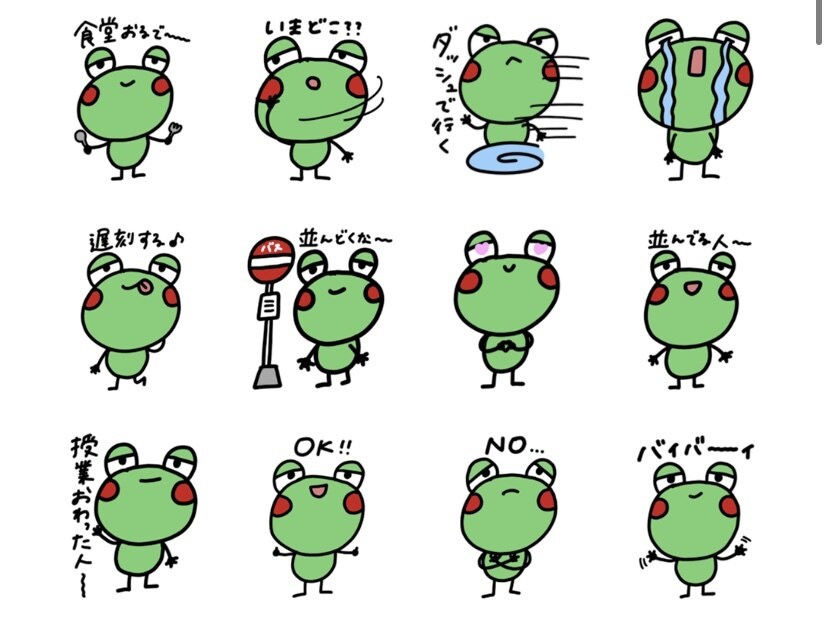 LINEスタンプ描きます ゆるかわ‎✿  ‎な自分だけのスタンプを一緒に作りましょう！ イメージ3