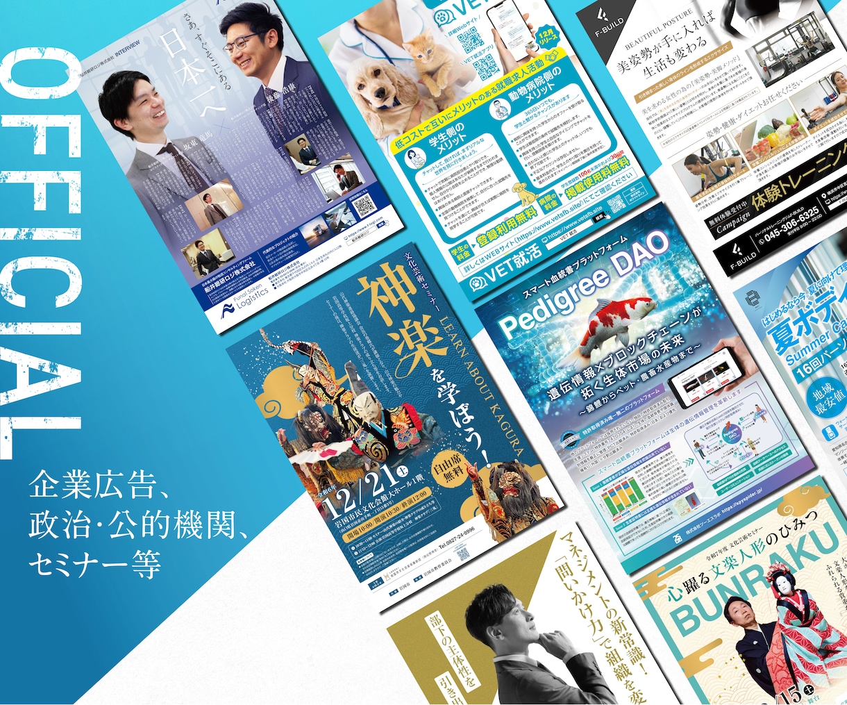 初めての方歓迎！【感性的＆信頼感】なチラシ作ります チラシ修正無制限、ココナラ評価5.0のPRO認定サービス イメージ4