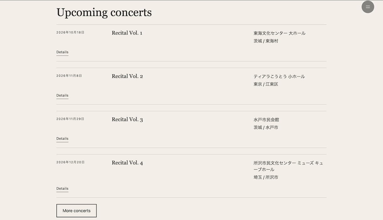 個人経営に優しいアーティストCMSサイト作ります 更新は専用画面から。情報発信の自動化で創作活動のお手伝いを。 イメージ2