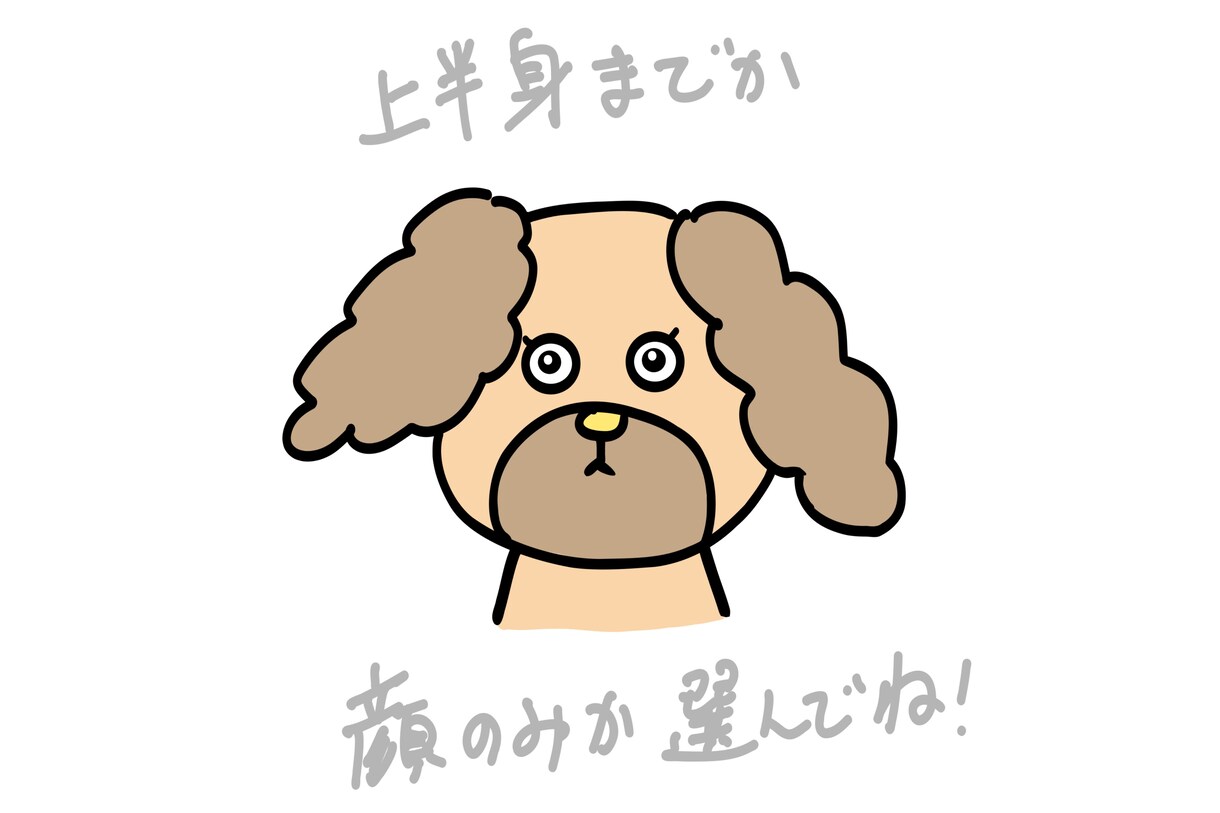可愛くてクセになる、ゆるいイラスト描きます 動物、人、もの　なんでもゆるーく描きます！ イメージ3
