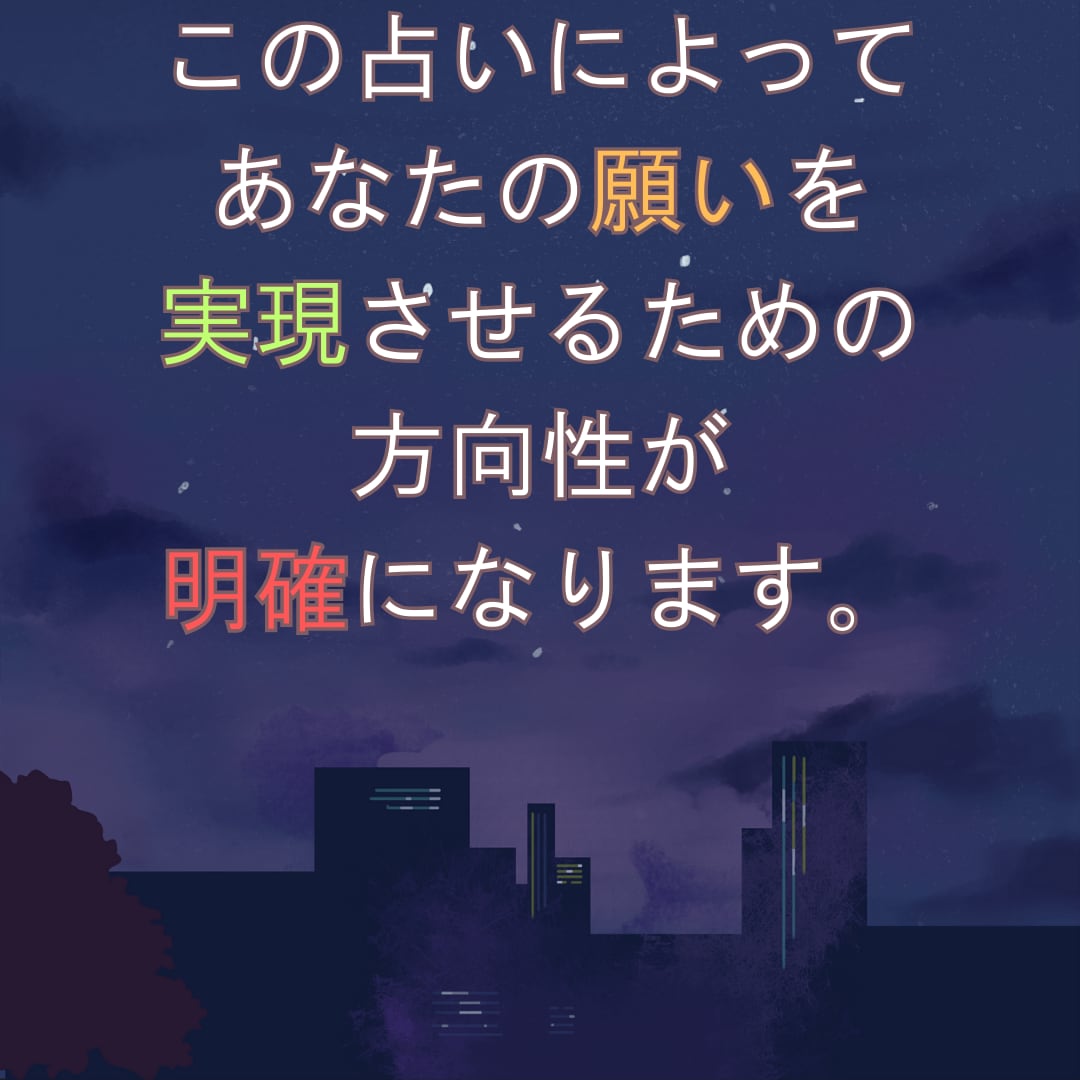 あなたが抱えているお悩みに霊視で丁寧に向き合います あなたの心に寄り添い、前に進むためのアドバイスをお届けします イメージ7