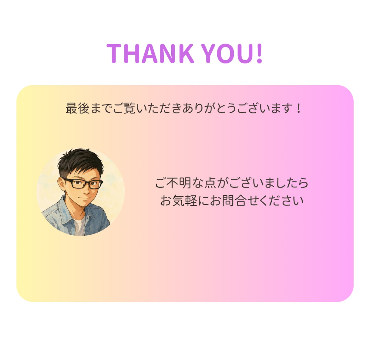WP対応HP・LPコーディングします 既存サイト修正・構築まで丁寧に対応します イメージ3