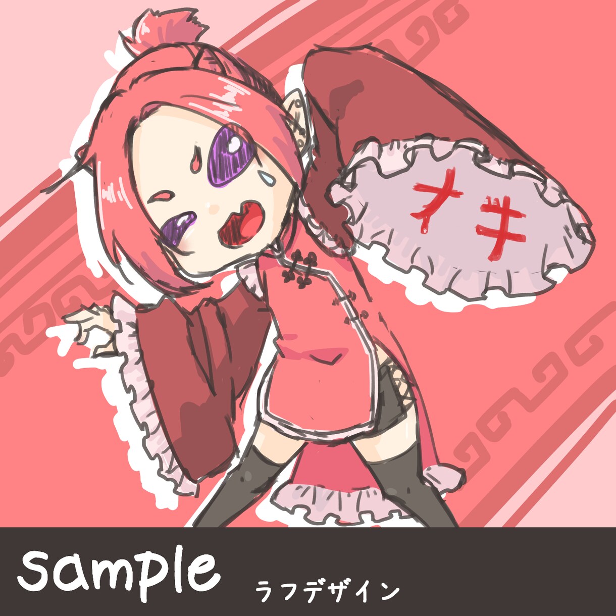 ミニキャラなSNSアイコン作ります 自分だけのアイコンでSNSしませんか？ イメージ2
