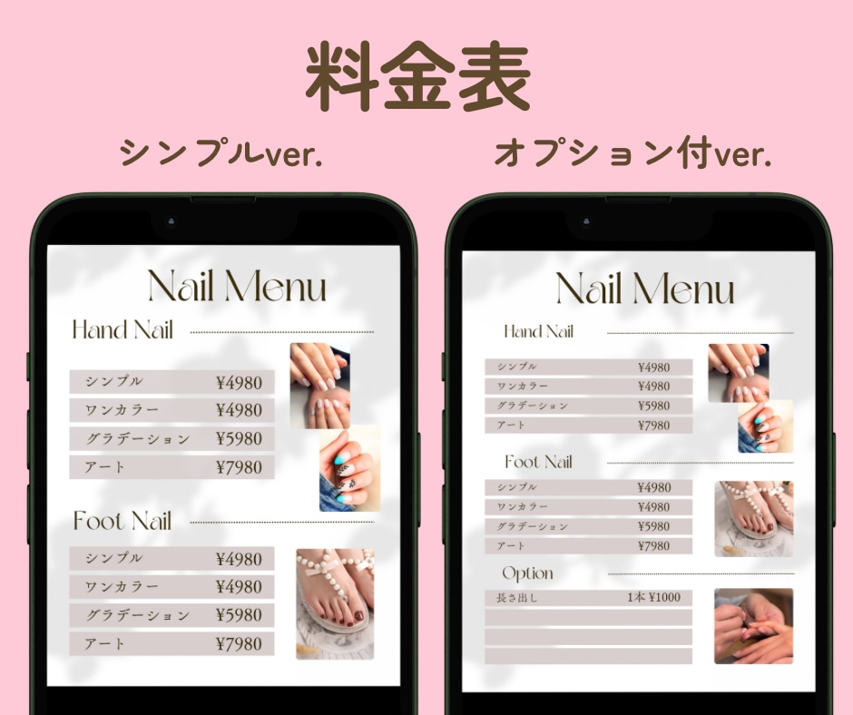 ネイルサロン専用⭐︎インスタテンプレート提供ます Instagramフィード投稿用画像・納品後すぐ使用可 イメージ4
