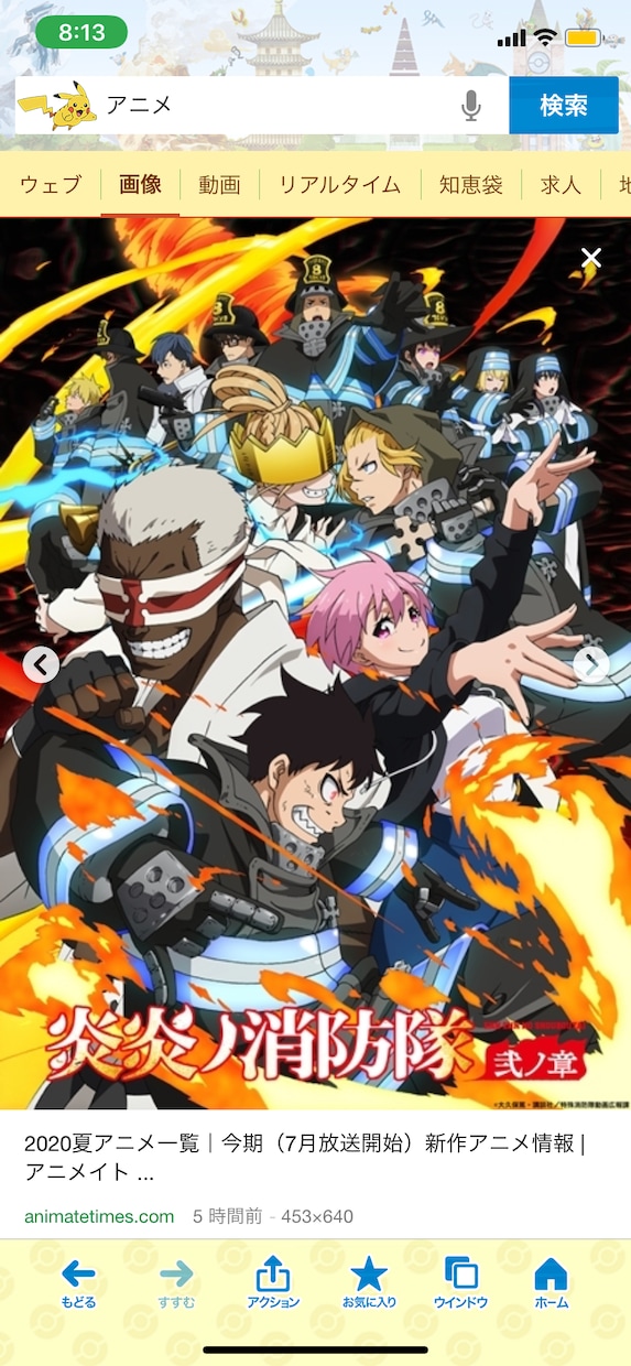 おすすめのアニメを教えます 新作から旧作までご希望に合うと思われるアニメを教えます イメージ2