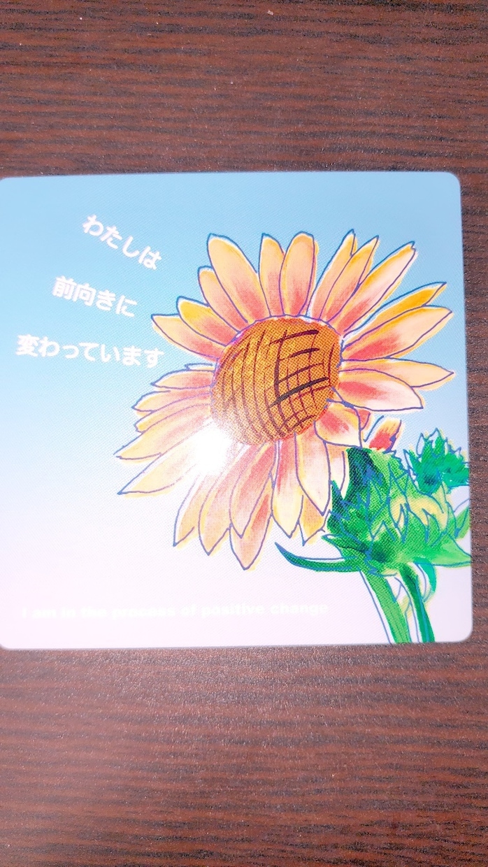 子宝不妊治療子育て教育費など子育てに関する事未ます 子供に関する悩み事ズバリすっきりはっきりリーディング イメージ1