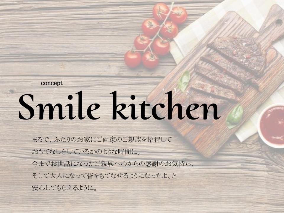 weddingのコンセプトを考えます 元ウェディングプランナー、Instagramでも配信中です イメージ8