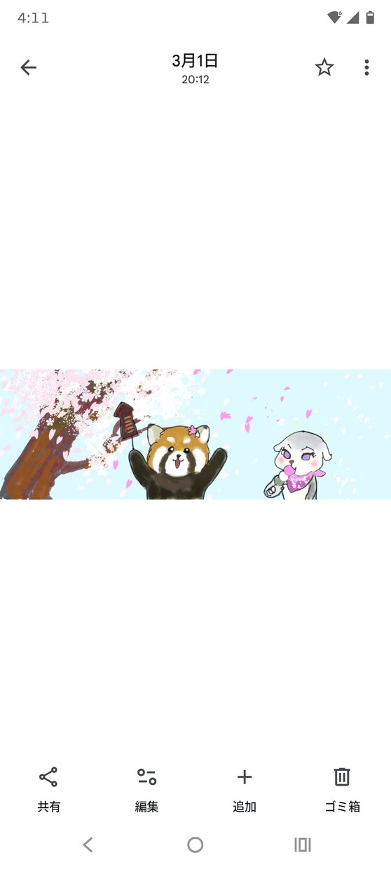 ゆるっと可愛い動物デザイン描きます SNSアイコン・配信の挿絵ペットのお写真からでもOKです。 イメージ7
