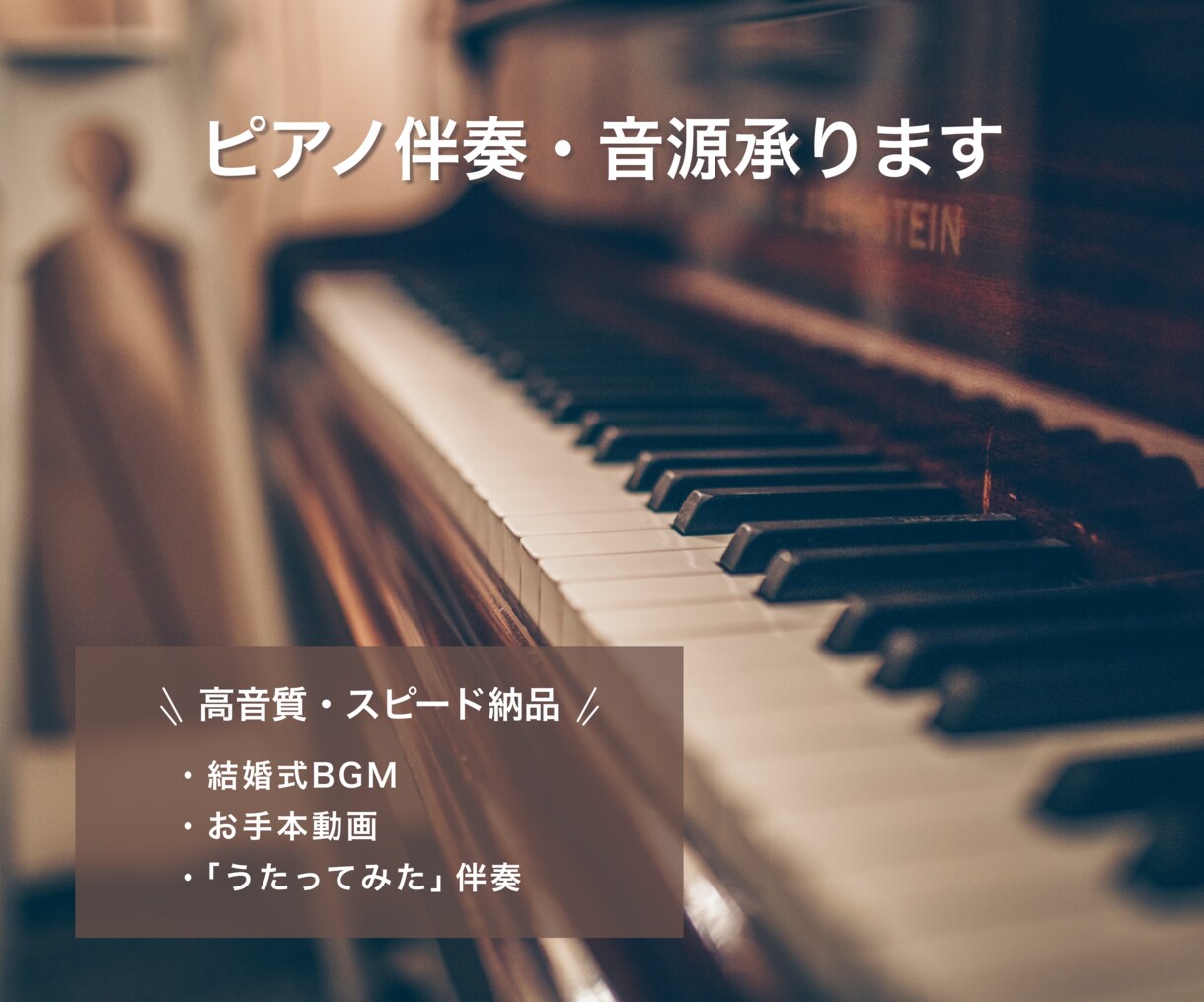 ココナラ出品画像制作します あなたの思いをカタチにします。お気軽にご相談ください。 イメージ4