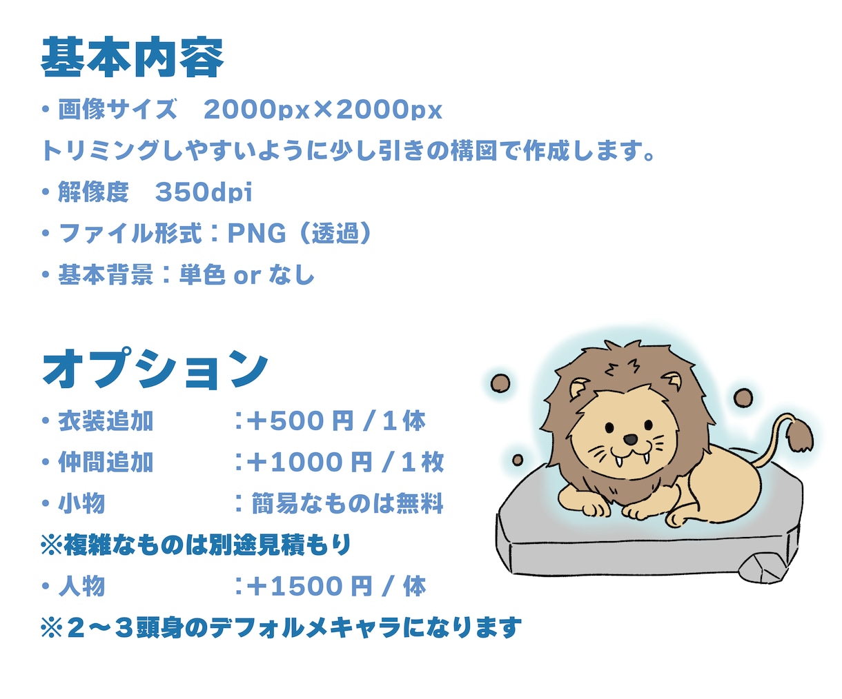 商用OK！動物イラスト描きます 大切なペットをイラスト化！画像送ってあとはおまかせOK イメージ2