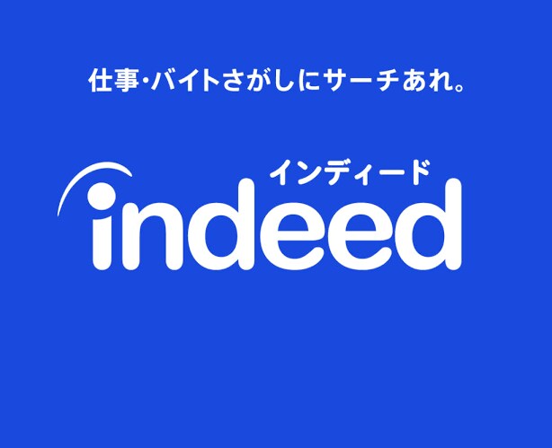 求人検索サイト【indeed】の運用代行します 運用レクチャーや最適化運用にて貴社の採用をサポートします！ イメージ1