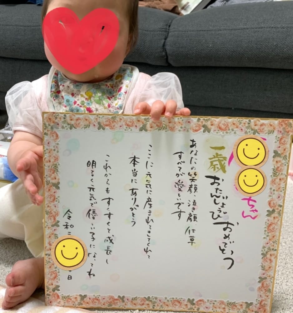 記念日や誕生日のプレゼント用に色紙の作成をします 友人や家族のプレゼントにちょっとしたアクセントを！ イメージ3