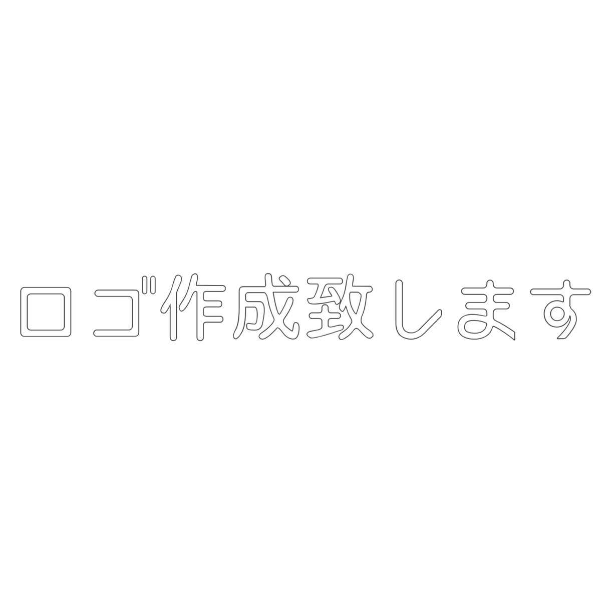 シンプルなロゴ作成致します オリジナルロゴが欲しいと思った方へ イメージ1