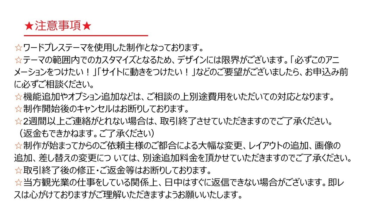 WPで高性能ネットショップ・ECサイトを制作します 在庫管理・会員登録機能・カート機能などのECサイト機能満載 イメージ3