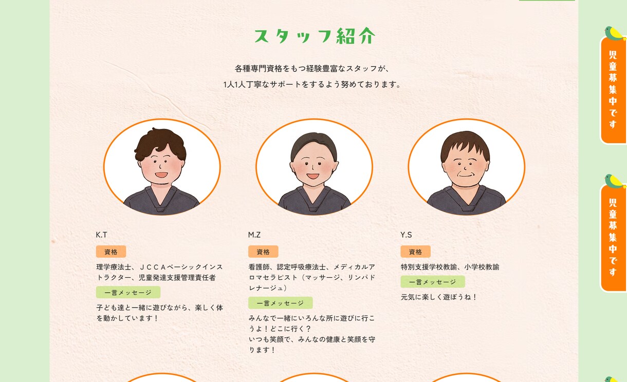 2点セット価格！可愛い小物・挿絵イラスト作成します HPや本など、新規の制作物に唯一無二の挿絵が必要な方へ イメージ6