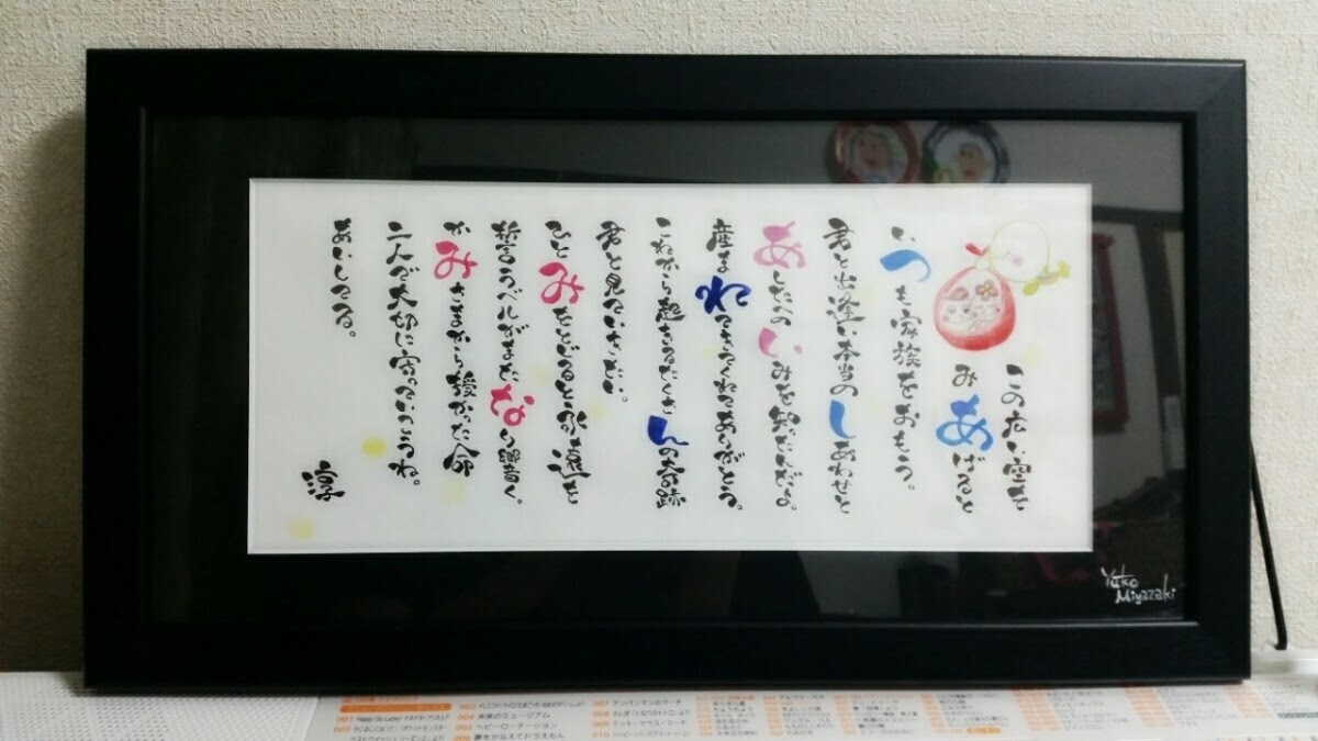看板やメニューであたたかい気持ちになれます どこのお店にもないお洒落な筆文字かきます。 イメージ5