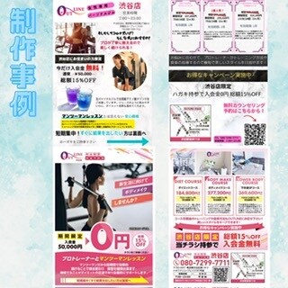 SNS広告で1クリック/30円のバナーをつくります 自社で培ったノウハウを使いSNSにて低価格のコンバージョン イメージ3