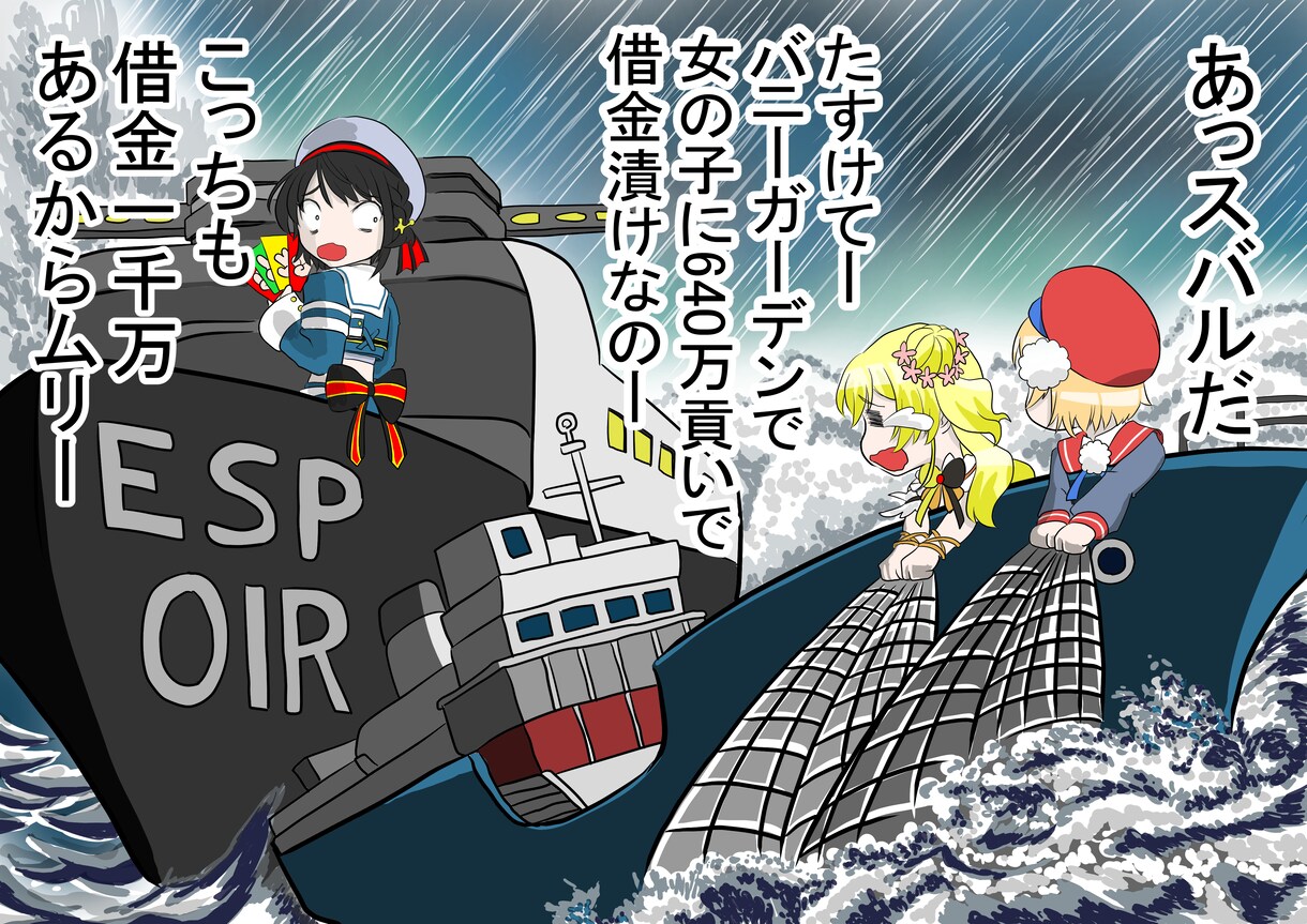 SNSで大注目！VTuberの１ページ漫画描きます 商用利用も無料で大歓迎です！！ イメージ9
