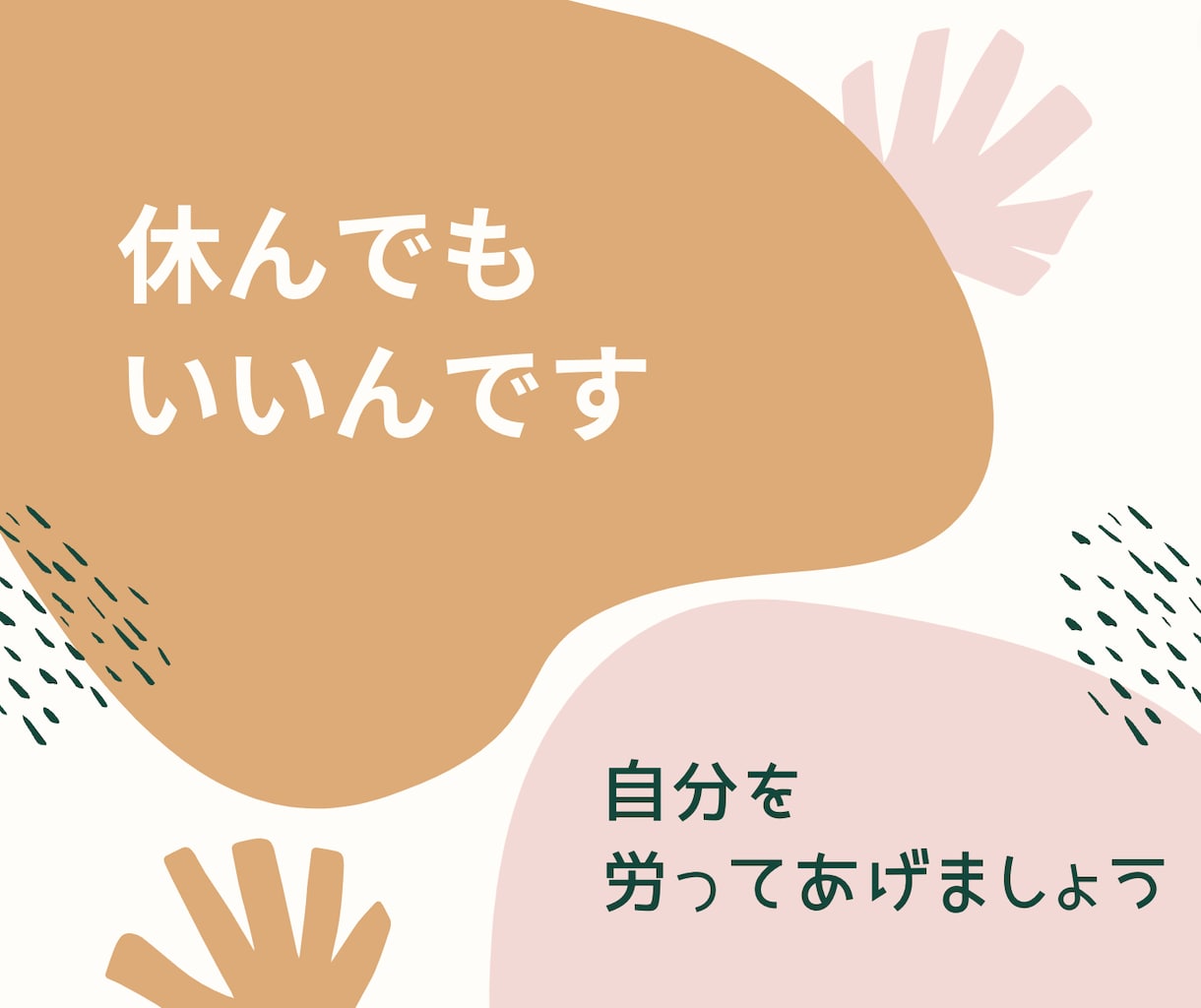 営業職のお悩み、アドバイス、相談、愚痴聞きます 慣れない仕事で困っていたりしませんか？ イメージ4
