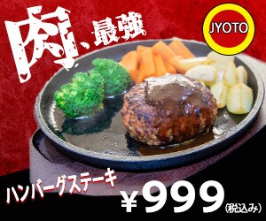 WEB画像制作します シンプルデザインから元気のあるバナーなんでも作ります。 イメージ4