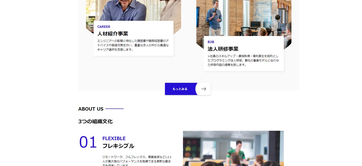 Webサイト制作に関するご相談お受けいたします 制作に関する事、なんでもご相談ください。 イメージ5