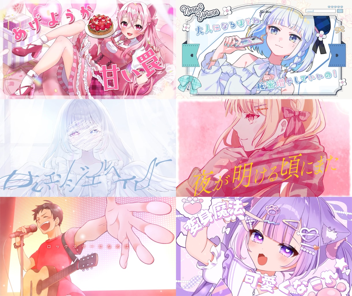 画面が映える、こだわりのオリジナルMV制作します 個性あふれる演出お任せください！ イメージ1