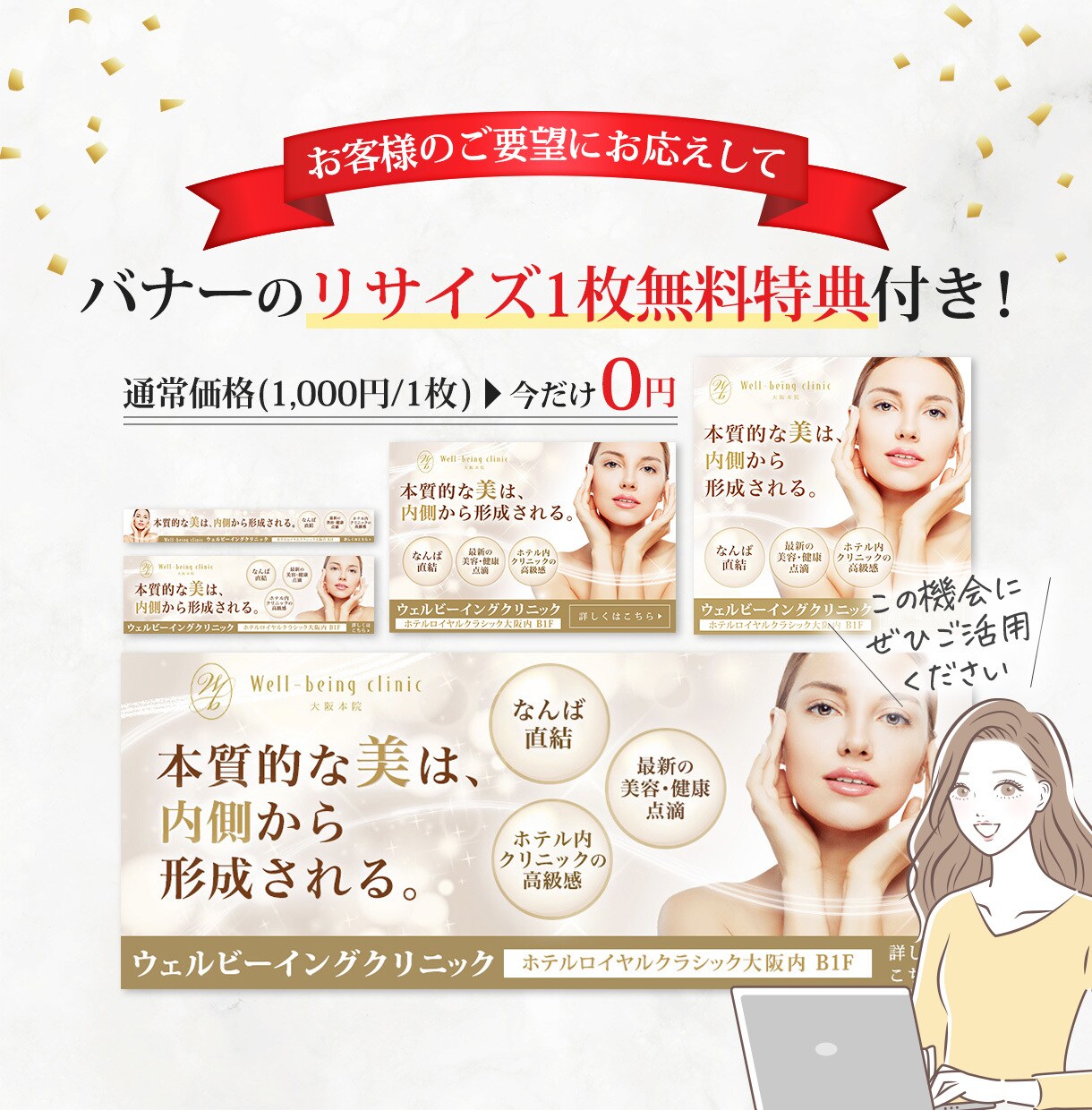 コスパ抜群！高品質バナーを面倒0でご提供します 【リサイズ1枚無料】成果が出るデザインを納得のいく品質で納品 イメージ5