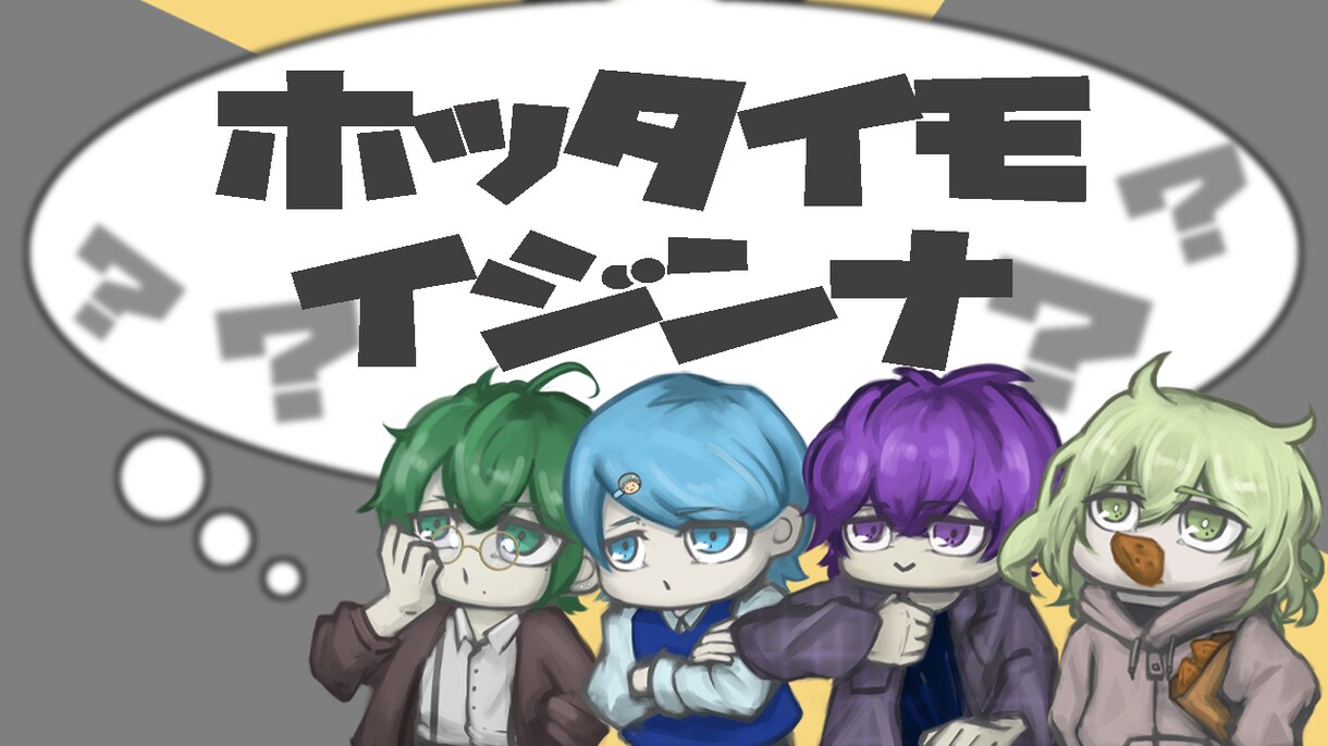 厚塗り風の塗り方でイラストを描きます あなただけのかっこかわいい作品を描きます。 イメージ8