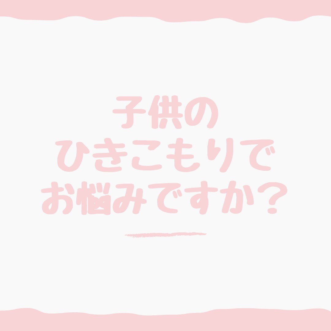 誰かに聞いてほしいとき、秘密厳守で何でも聞きます 人生経験豊富だからこそ、愚痴、相談、雑談あらゆるお話聞きます イメージ3