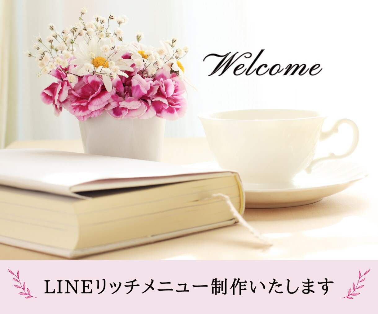 Web画像を制作いたします バナー、サムネイル・リッチメニューをデザインします イメージ1
