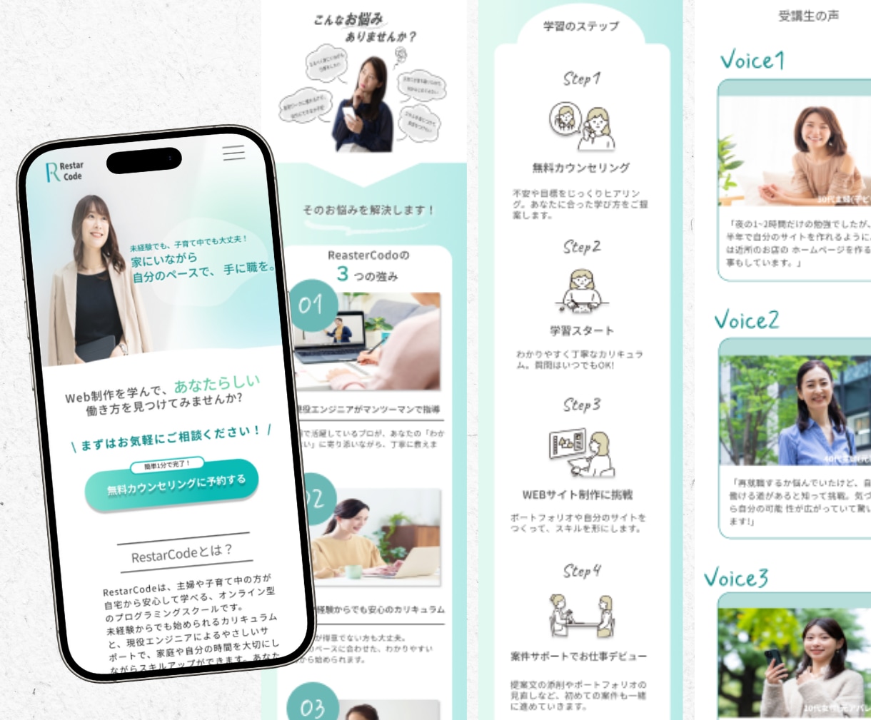 3名様限定★Canvaで伝わるLPを制作します 初めての方でも安心！ご自身で編集が可能です。 イメージ2