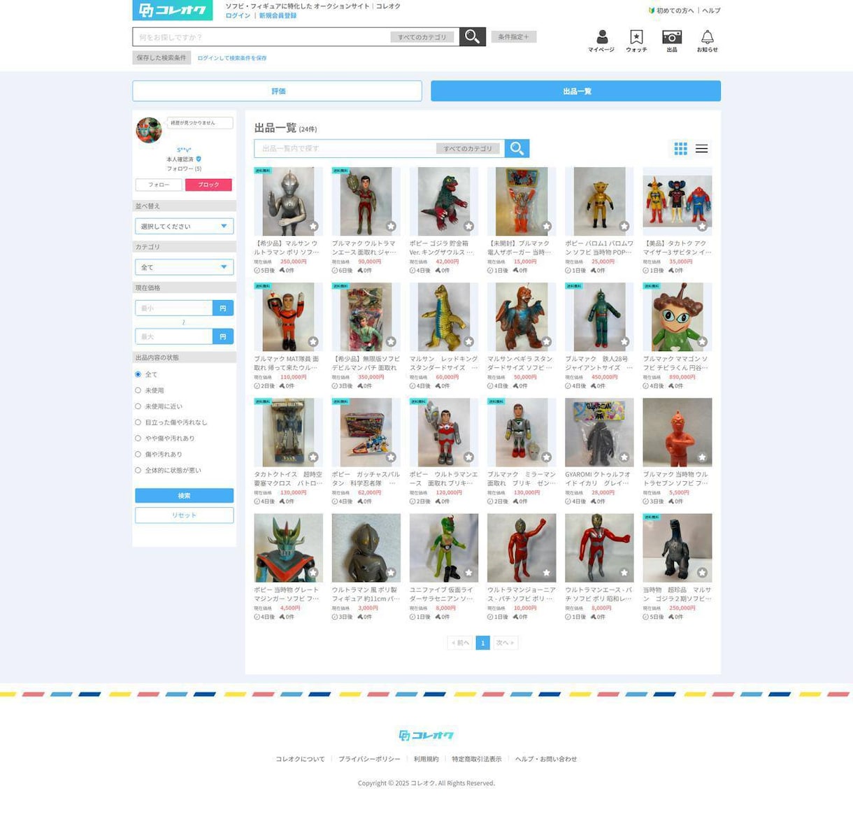 企業・EC向けウェブサイトの作成をします 要望に合わせたホームページの作成をします イメージ5