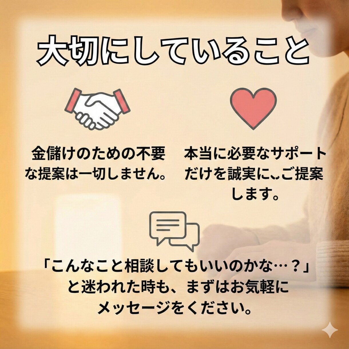 医学部・就活向け志望理由書／履歴書添削します 医学生ライターが、一貫性と説得力を補強します イメージ10