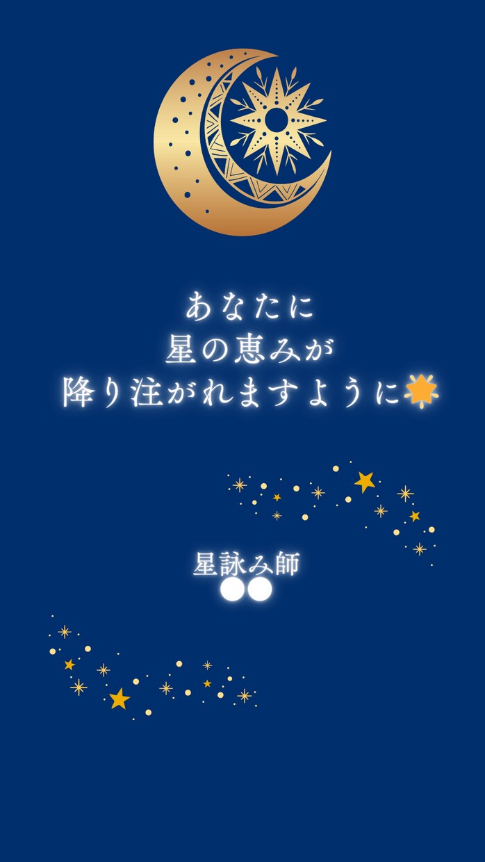 長期で堅実・誠実にインスタ運用代行します ブランドイメージを大切に慎重に運用したい企業様・個人様向き！ イメージ6