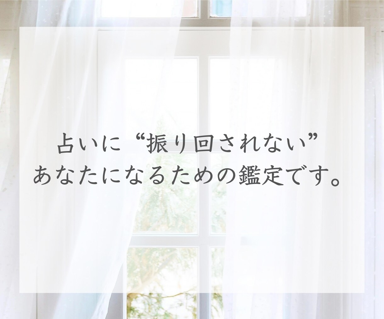 心の地図を読み解いて、“変えられる”相性診断します 違うからこそ、わかり合える。価値観から紐解く相性のトリセツ。 イメージ8