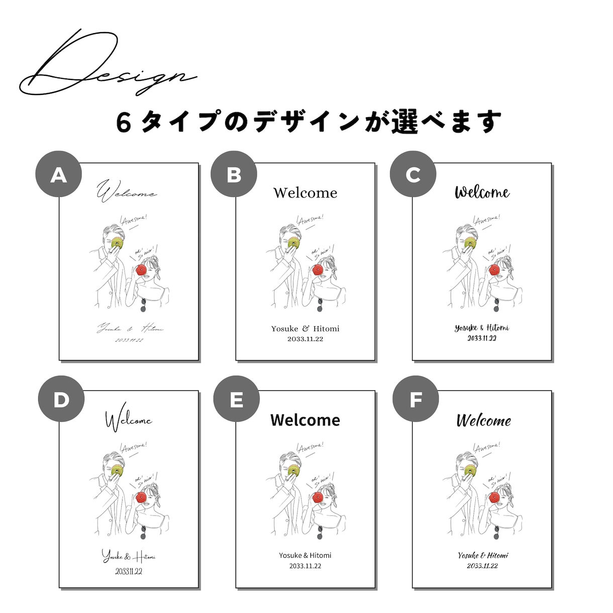 お写真から似顔絵イラストでウェルカムボード作ります デザイン済みなので印刷して額に入れるだけ！ イメージ4