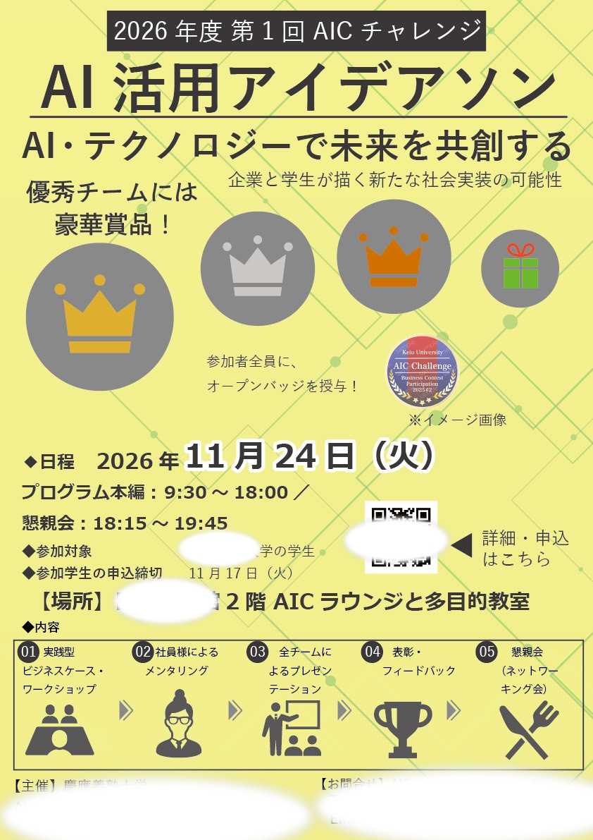シンプルで見やすいポスター・看板をデザインします 伝えたい情報を整理し、ひと目で伝わるデザインに。 イメージ1