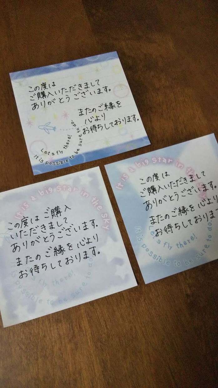 サンキューカード代筆いたします 手書き文字で感謝をお伝えしませんか。 イメージ1