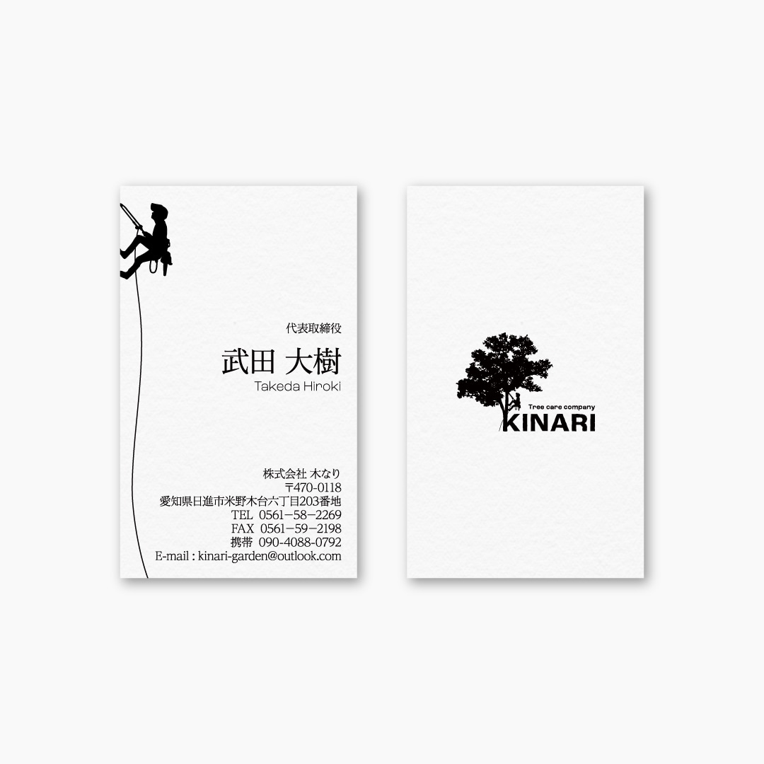 シンプルでインパクトのある名刺デザイン作成致します シンプルで伝わりやすくインパクトのあるデザインを作成します イメージ2