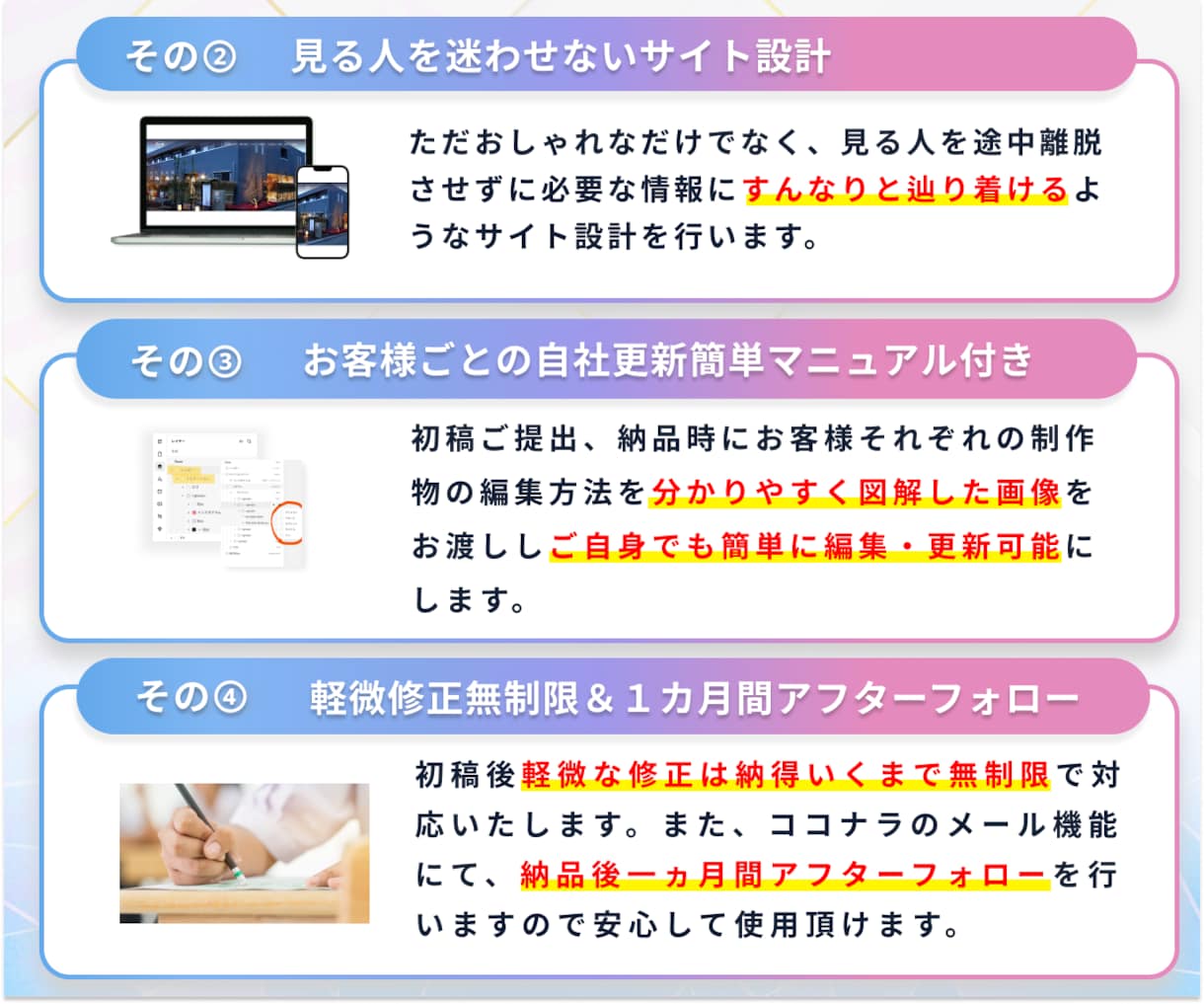 STUDIOで自社更新◎なホームページ作成します 実績20件超●高品質●高評価●丁寧対応で初心者も安心。 イメージ3