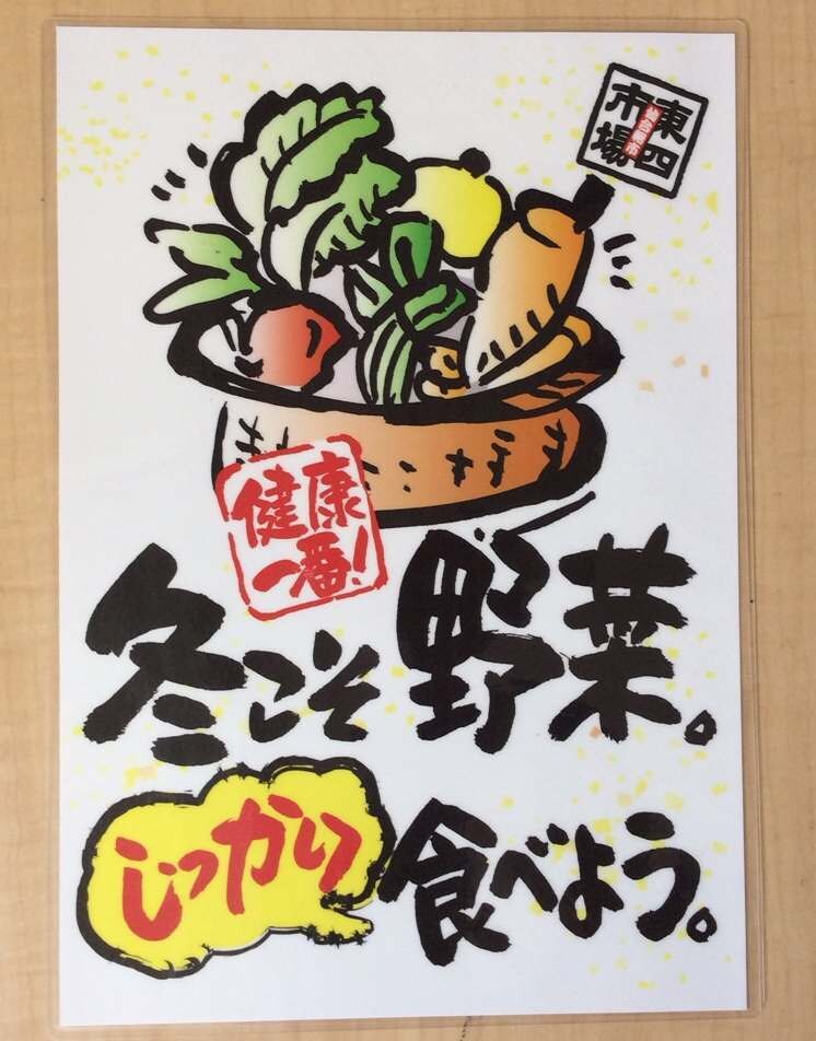 手描きのオンリーワンのPOP作成します 手描きならではの温かみ、オリジナルのPOPを飾りませんか？ イメージ1