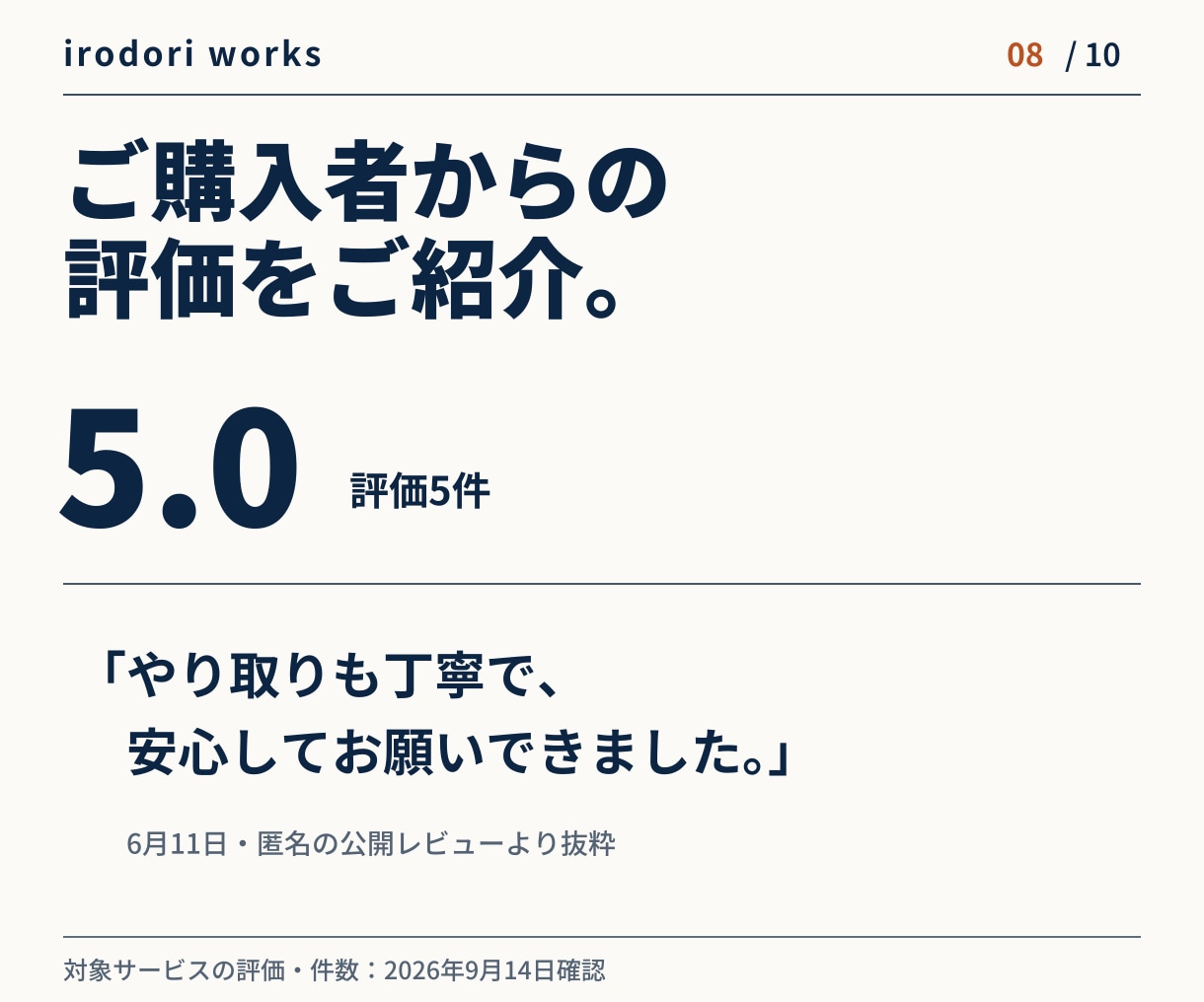 商品の魅力が伝わるパッケージを制作します 食品・コスメ・雑貨向け｜方向性確認用ラフ2案つき イメージ8