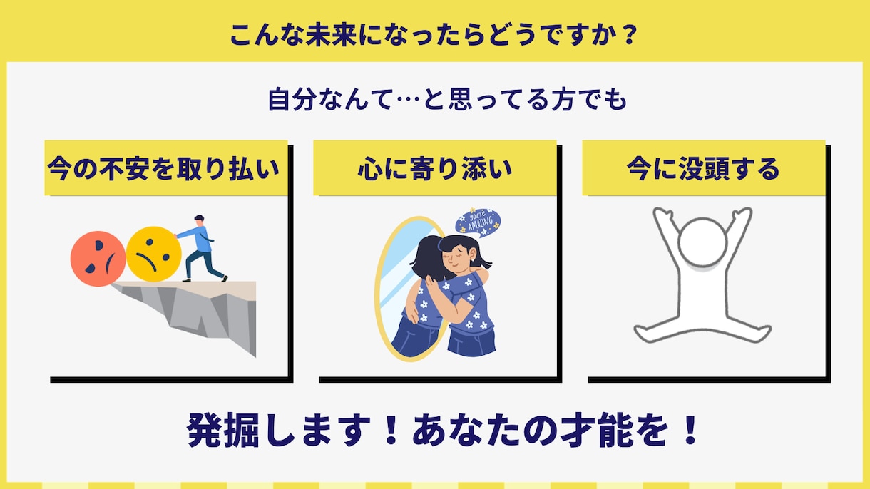 あなたが描く不安を2等分します ⭐️お話で一息つきませんか？ ⭐️ イメージ2