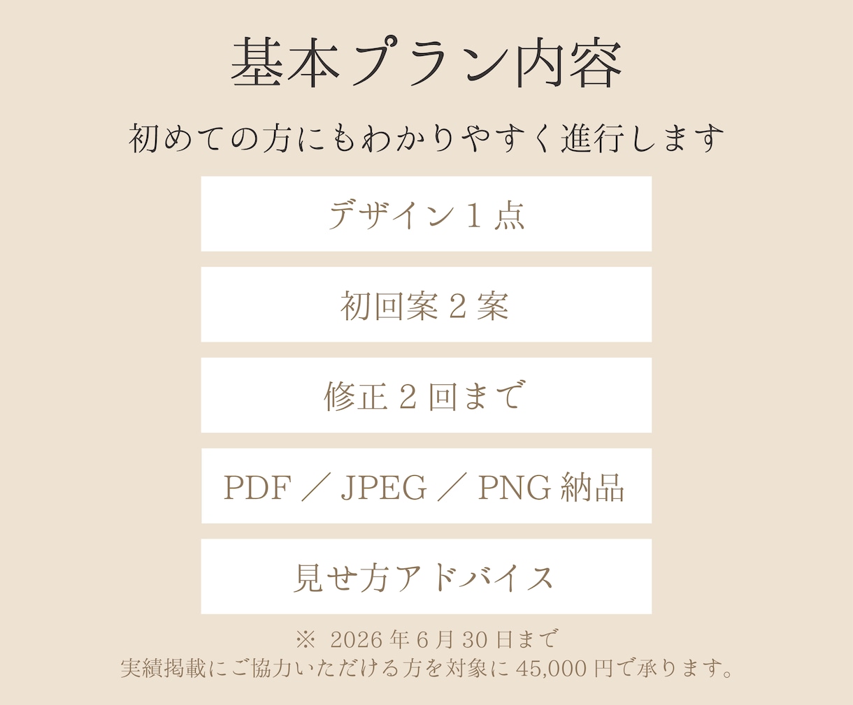 手土産に選ばれる食品パッケージ作ります 食品・飲料ラベル／道の駅・産直・ECギフトに イメージ8