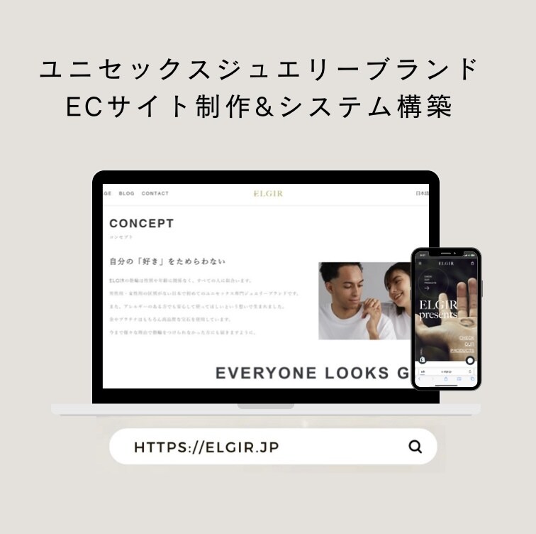 shopifyでオリジナルのECサイトを作成します Shopify公式テーマでオリジナルサイトを構築します！ イメージ3