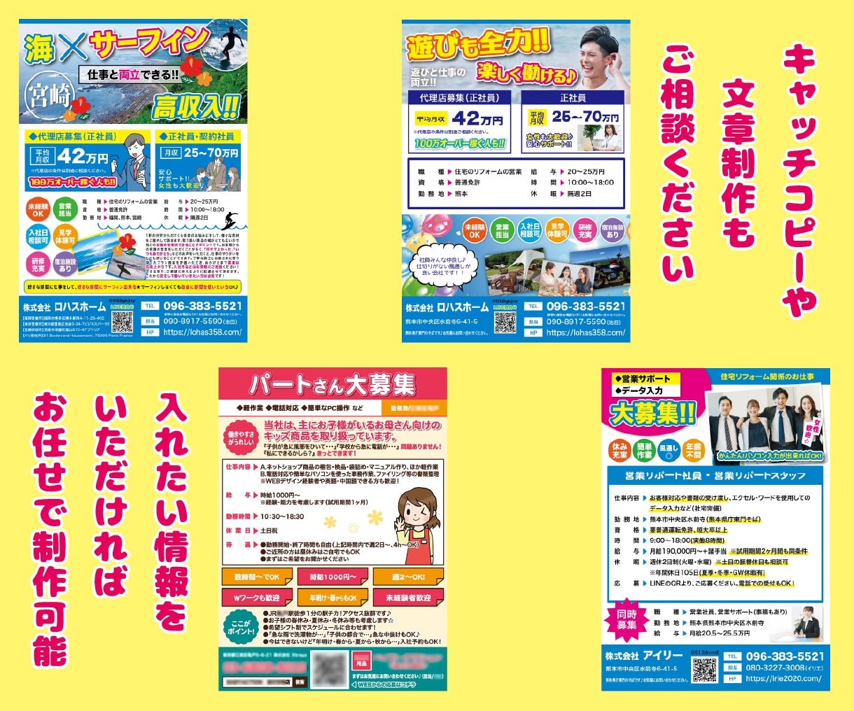 経験20年以上！丸投げOK！丁寧に制作します 文章相談OK！見やすい！丁寧！【注目の一枚】をご提供^^ イメージ3