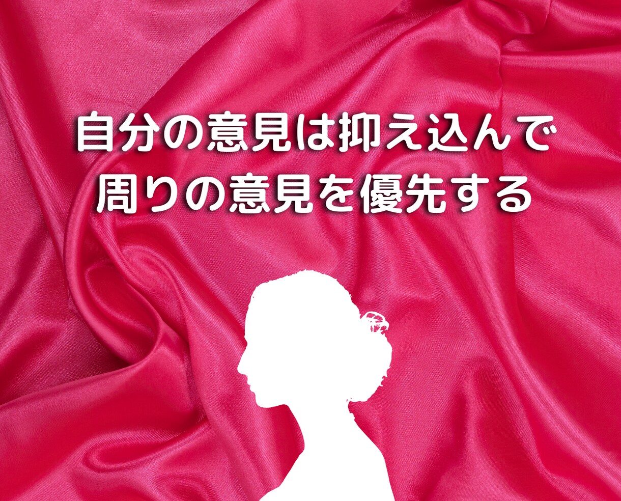 毒親の呪縛でトラウマや自信喪失な人のお悩み聞きます 恋愛/人間関係/夫婦関係に亀裂や障害がある人の相談アドバイス イメージ7